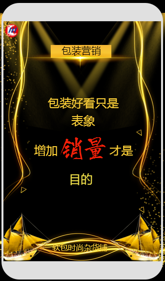 建鸿兴2019成都春季糖酒会