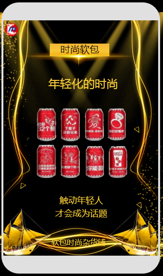 建鸿兴2019成都春季糖酒会