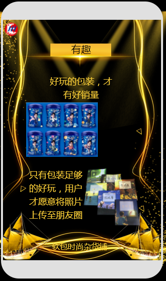 建鸿兴2019成都春季糖酒会