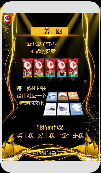 建鸿兴2019成都春季糖酒会