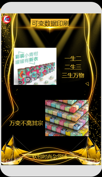 建鸿兴2019成都春季糖酒会