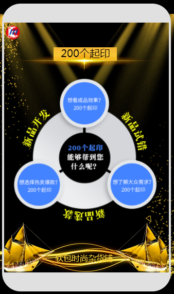 建鸿兴2019成都春季糖酒会