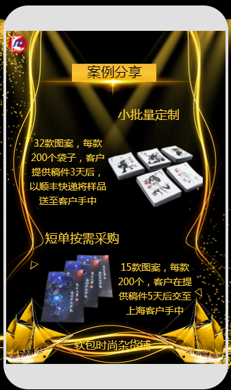 建鸿兴2019成都春季糖酒会