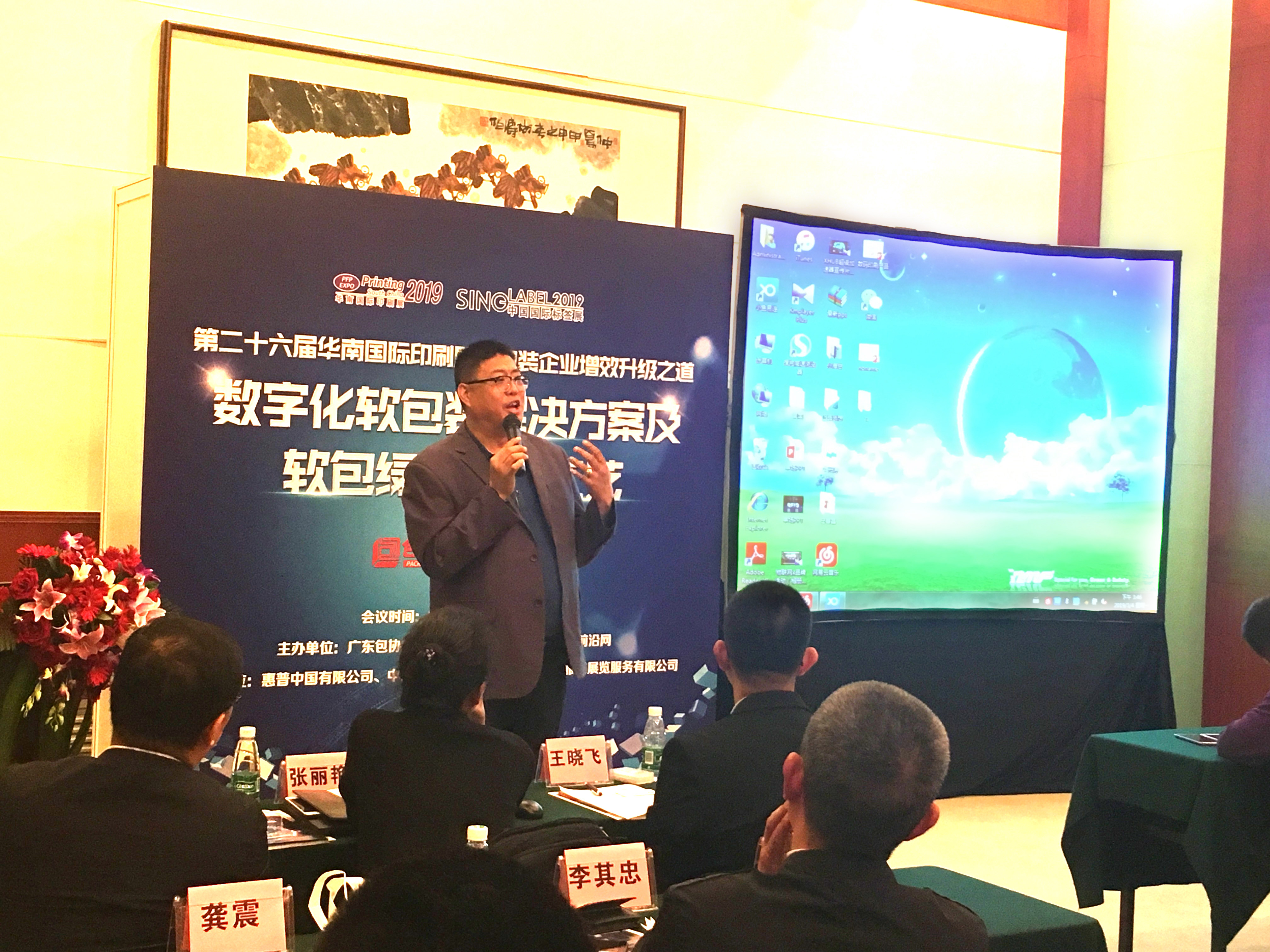 数字化软包装解决方案及软包绿色印刷工艺