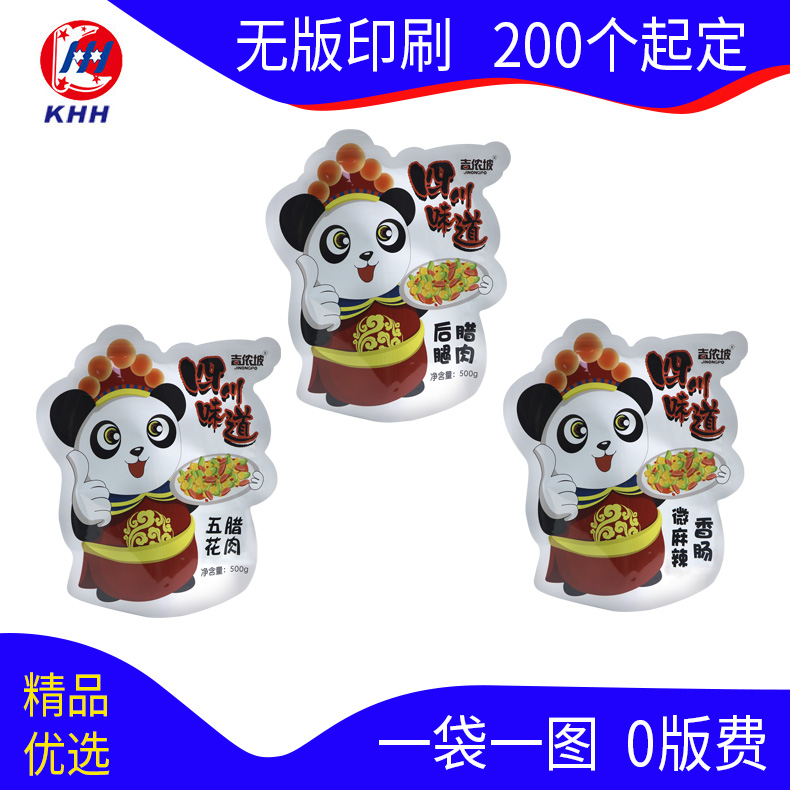 在人们的生活中只允许安全的塑料包装袋存在！