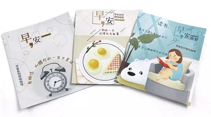 个性化定制数码印刷包装袋