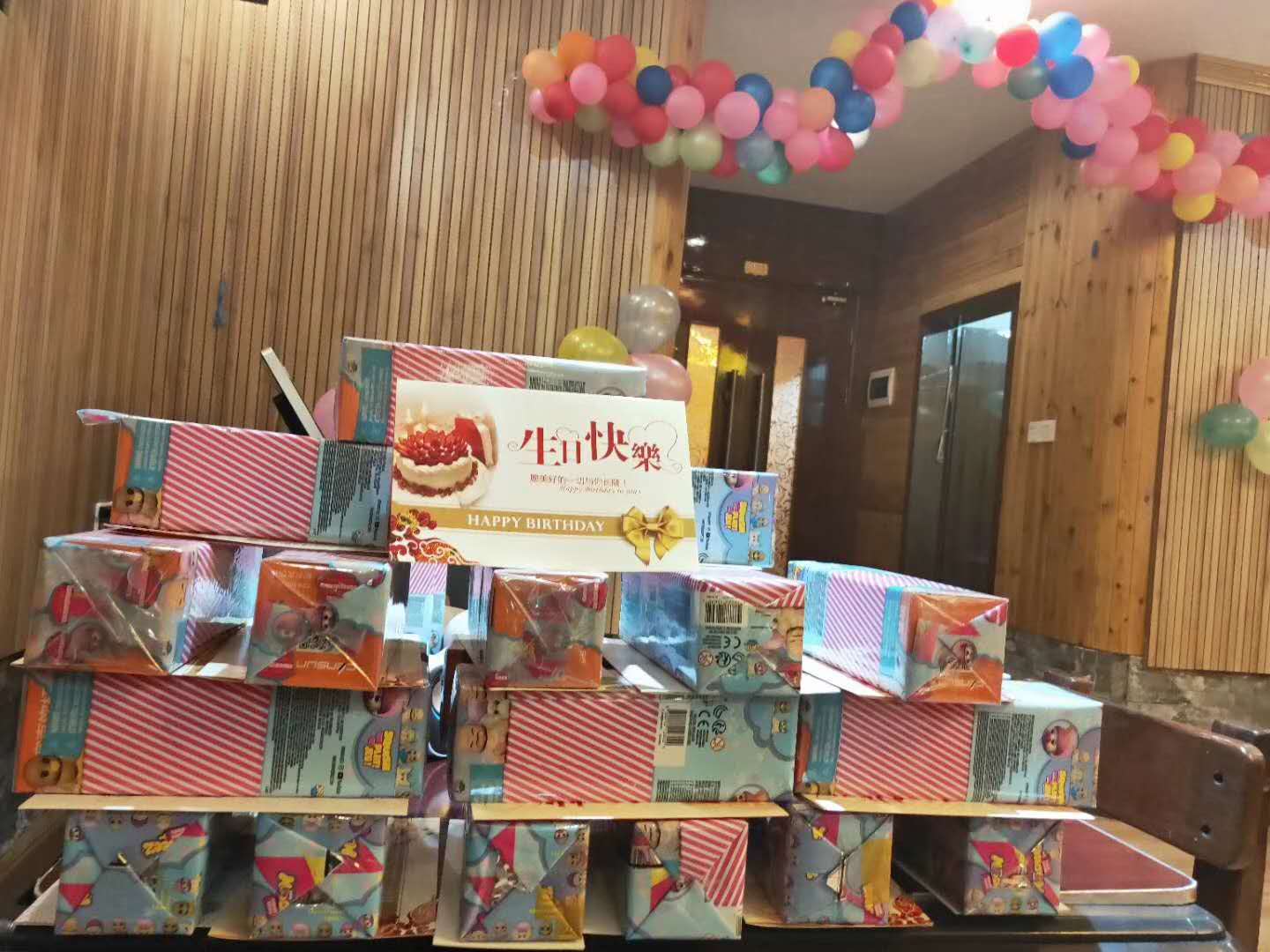 为寿星们准备的生日礼物