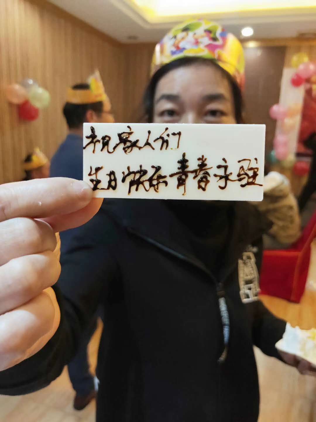 有+有爱的TEAM
