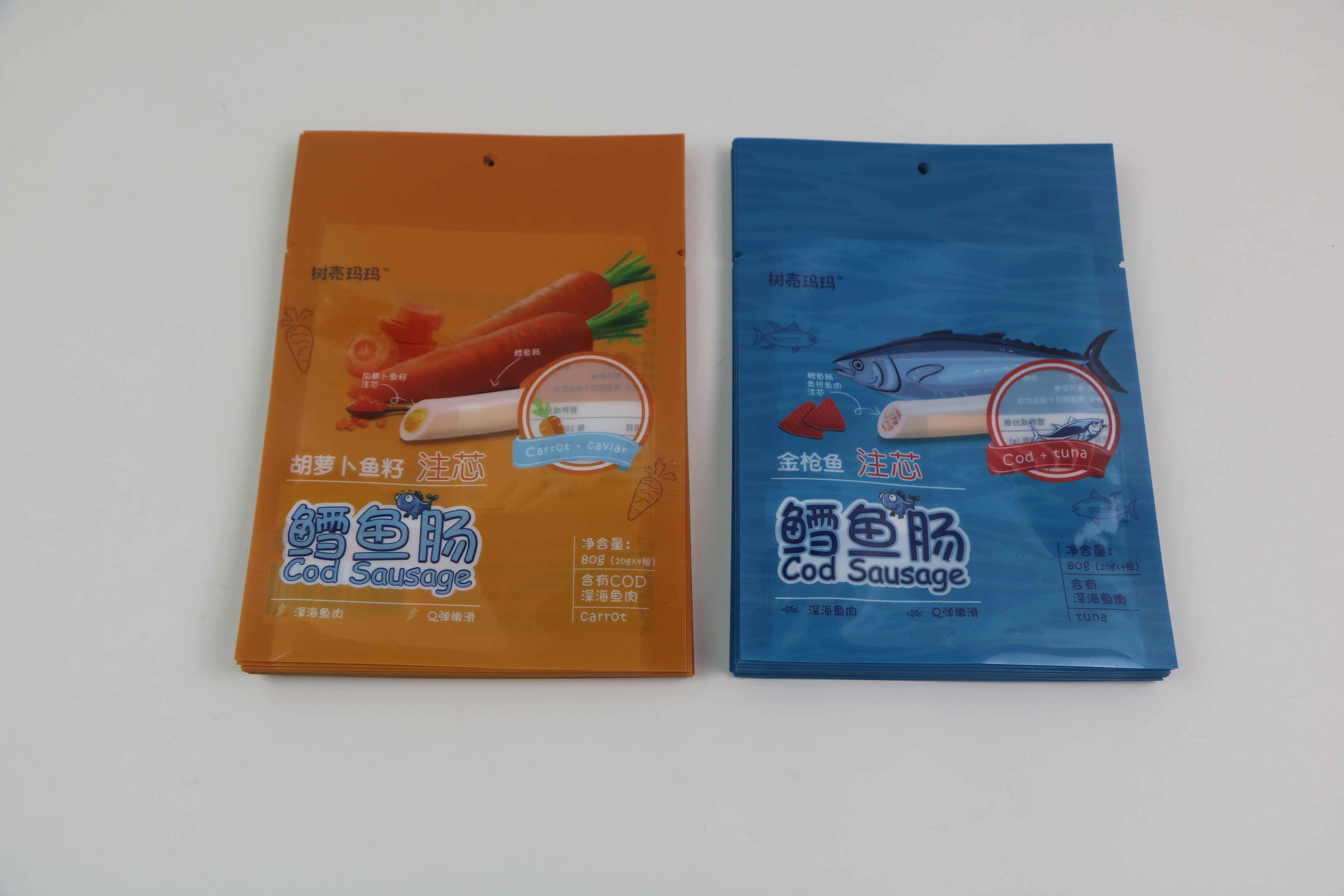 定制塑料包装袋