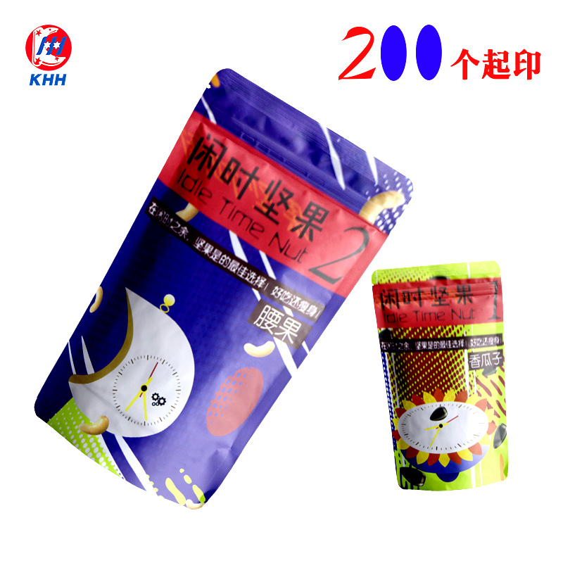 可变数据印刷塑料包装袋