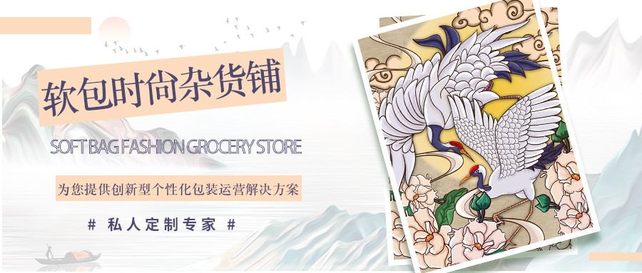 「包装袋」浅析复合膜的各种材质特点