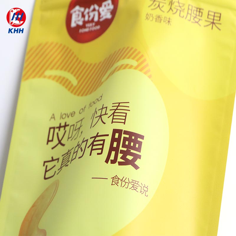 「包装袋」浅析绿色环保可降解的包装袋