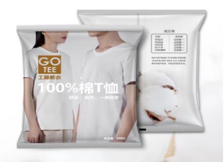 「服装袋」服装袋涉及的范围及分类