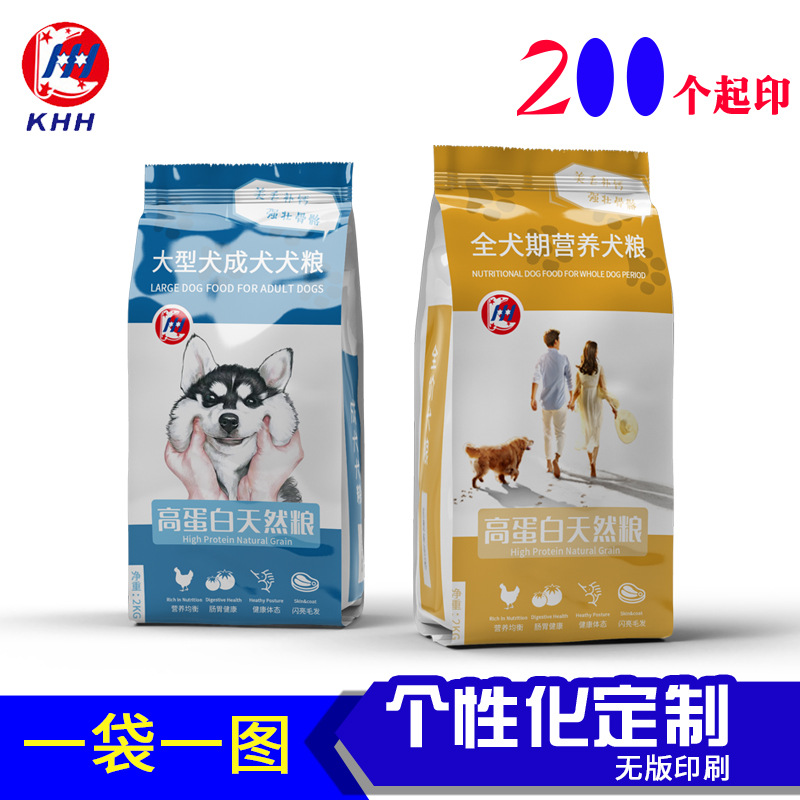 「包装袋」浅析个性化宠物食品包装袋设计