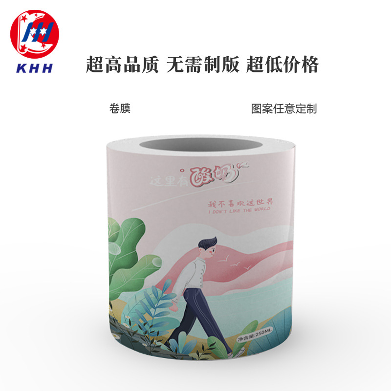 「自动包装卷膜」浅析三种常见的自动包装卷膜