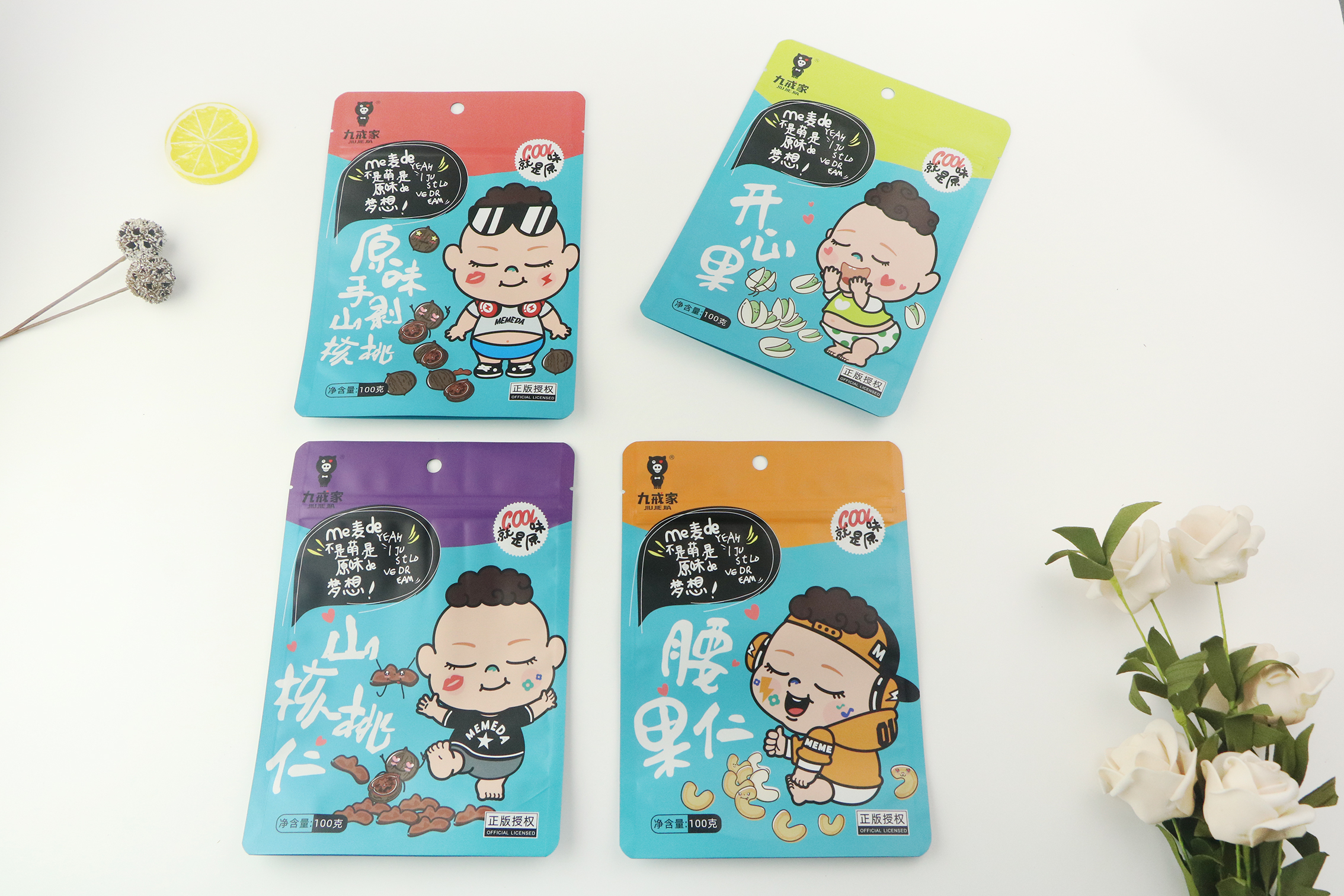 「包装袋」有颜、有趣的食品包装袋是怎么制成的？